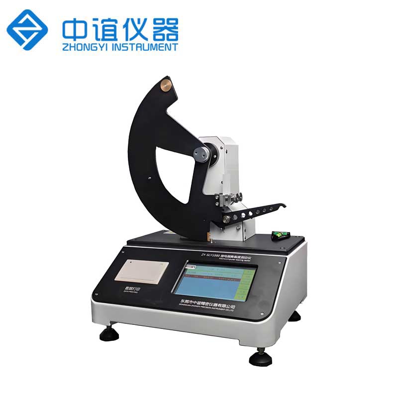 ZY-SLY1000  薄膜撕裂度儀